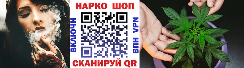 Купить наркотики сайты Циолковский Амфетамин  Меф мяу мяу  Марихуана 