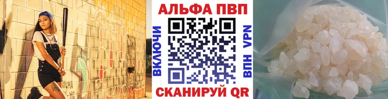 kraken ссылки  Циолковский  APVP крисы CK  цена наркотик 