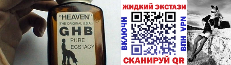 цены   Циолковский  БУТИРАТ бутандиол 
