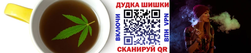 Еда ТГК конопля  где купить наркоту  Циолковский 