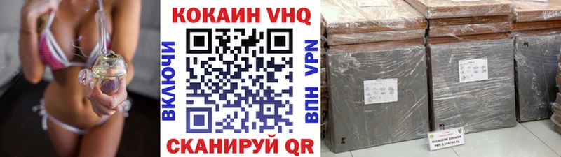МЕГА маркетплейс  Циолковский  КОКАИН Fish Scale 