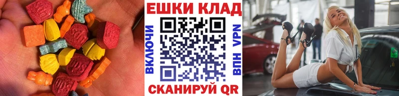 Экстази XTC  Циолковский 