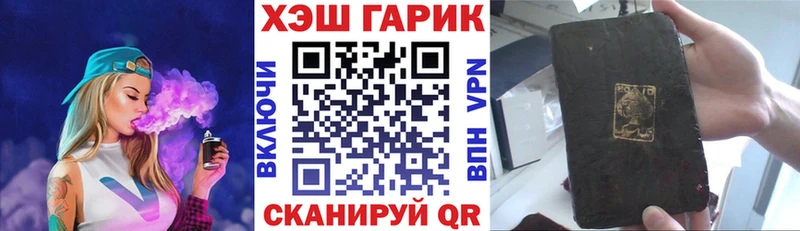 наркошоп  Циолковский  ГАШ hashish 