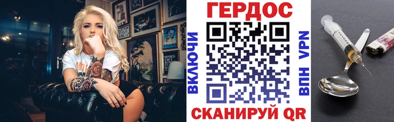Героин Афган  Циолковский 