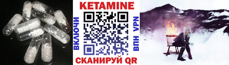 КЕТАМИН VHQ  продажа наркотиков  Циолковский 