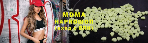 PSILOCYBIN Арсеньев