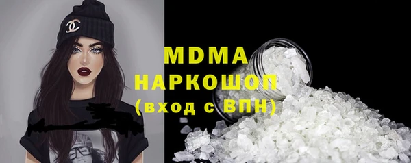 PSILOCYBIN Арсеньев