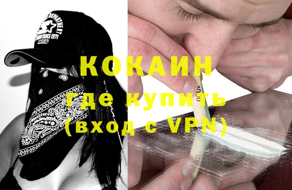 прущие крисы Алексин