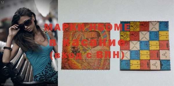 PSILOCYBIN Арсеньев