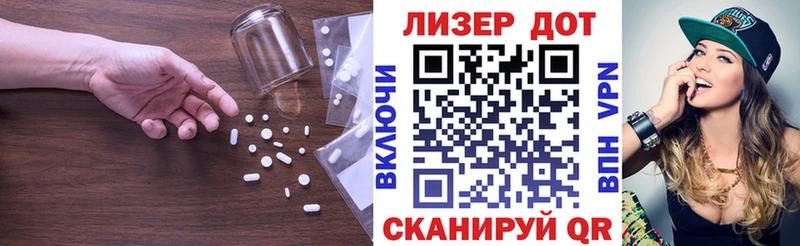 ЛСД экстази ecstasy  где купить   Циолковский 