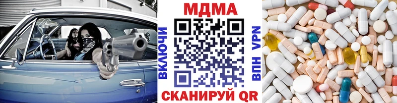 MDMA кристаллы Циолковский