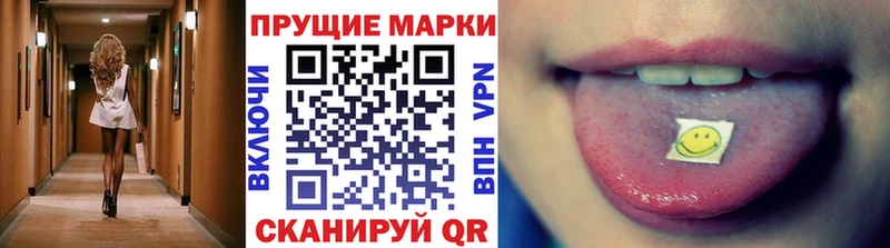 Наркотические марки 1,8мг  Циолковский 