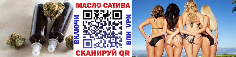 Дистиллят ТГК концентрат  Циолковский 