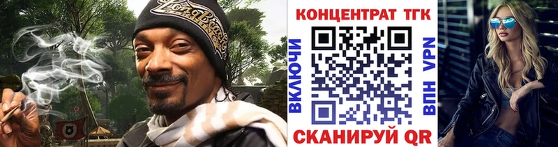 Дистиллят ТГК гашишное масло Циолковский