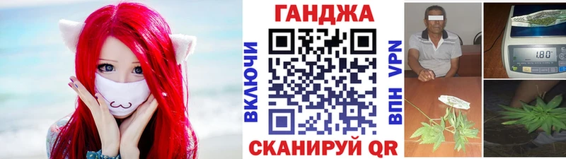 Бошки марихуана White Widow omg зеркало Циолковский даркнет сайт